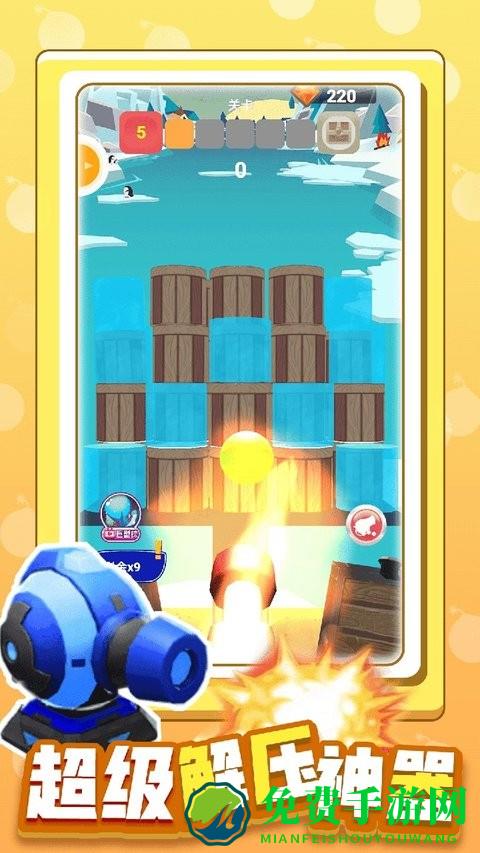 射击我最牛游戏