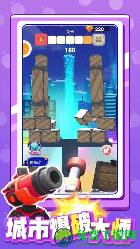 射击我最牛游戏