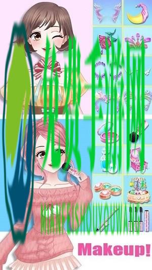 装扮朵拉小公主最新版下载