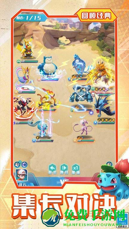 旋转吧泡泡君游戏