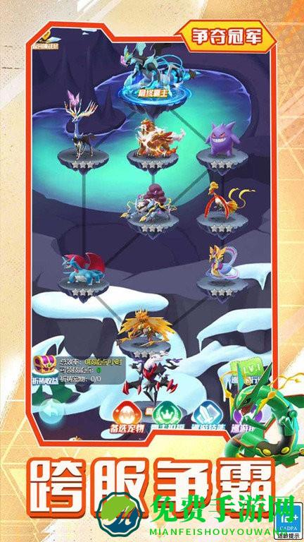 旋转吧泡泡君游戏