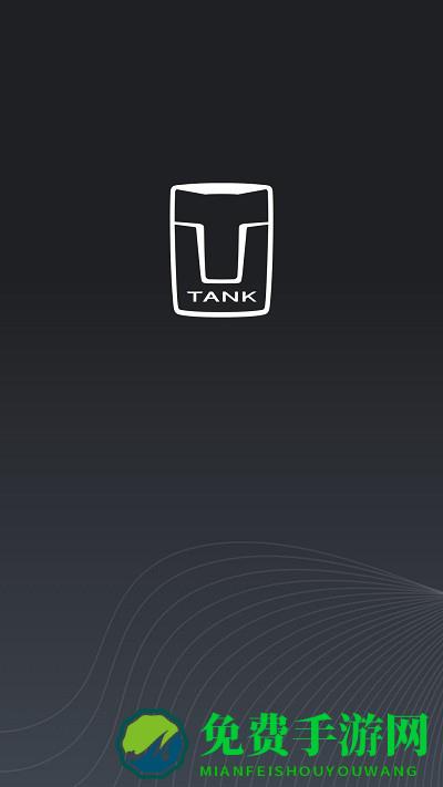 坦克tank手机版