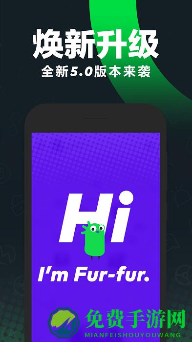 gofun出行官方版