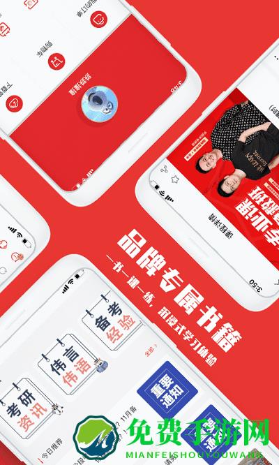 韦林文化官方版