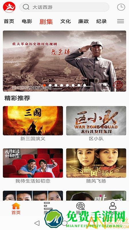 西影视频最新版