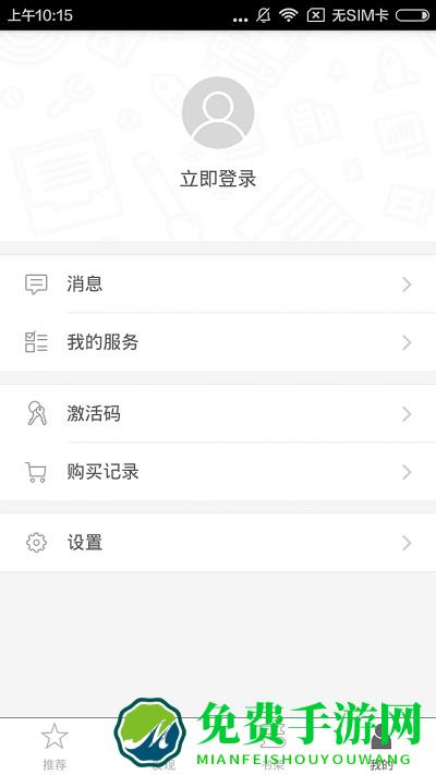 教育汇app