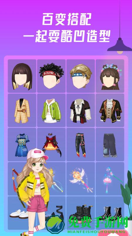 头号玩咖app(同桌派对)