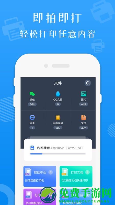 打印机全能王app(兄弟打印机)