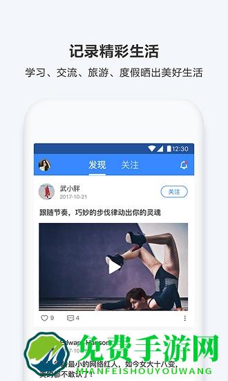 百度网盘测试版下载