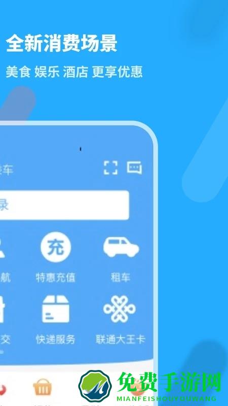 金华行公交app