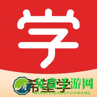 希望在线app(希望学)