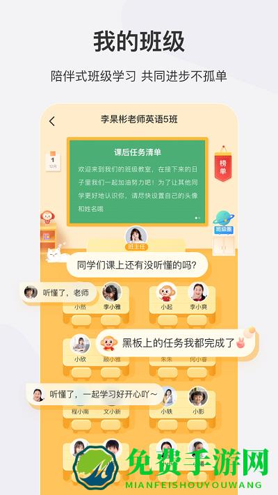 希望在线app(希望学)