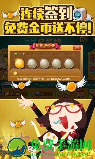 边锋跑得快手机版