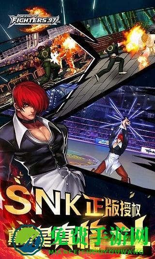 拳皇97ol魅族手机版