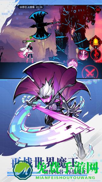 火柴人联盟2魅族版本