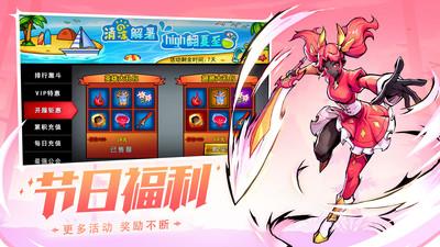 九游火柴人联盟2