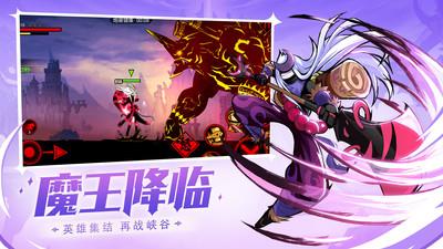 九游火柴人联盟2