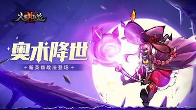 九游火柴人联盟2