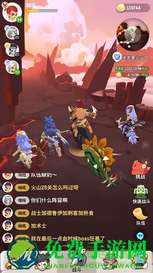 不休的乌拉拉游戏台湾服