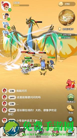 不休的乌拉拉国际版