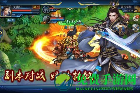 弑神斩仙小米客户端