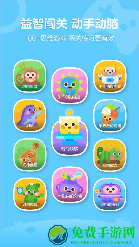 有道卡搭编程官方下载