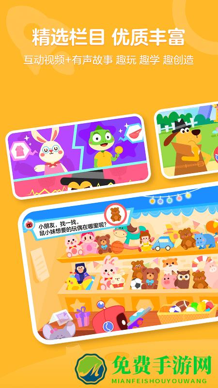 有道卡搭最新版本