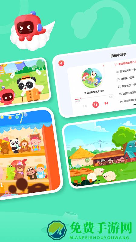 有道卡搭最新版本