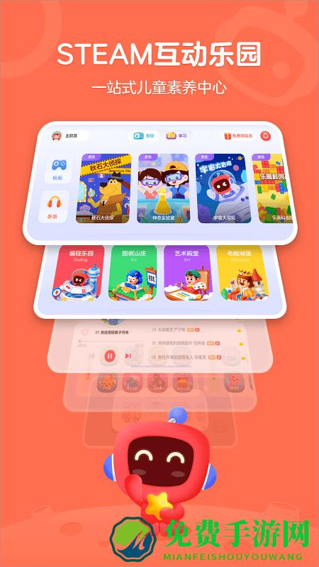 有道卡搭最新版本