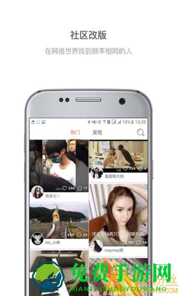 微视频diy软件下载