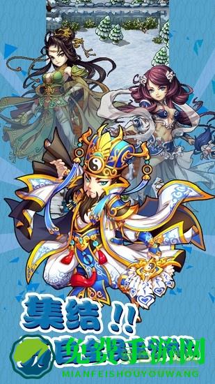 无双战将最新版