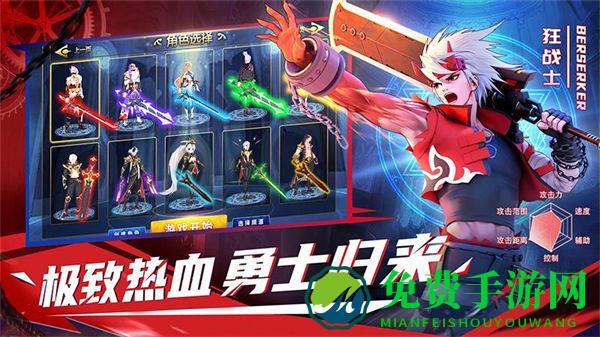 神陵武装魅族客户端