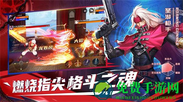 神陵武装魅族客户端