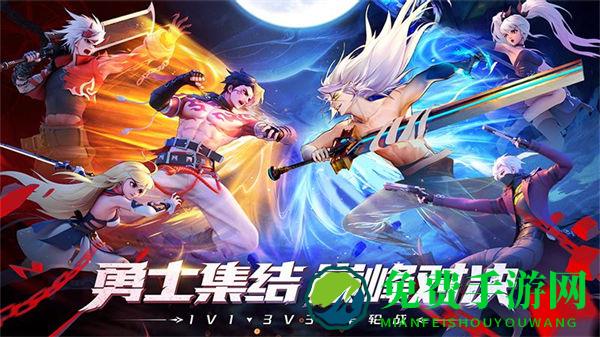 神陵武装魅族客户端