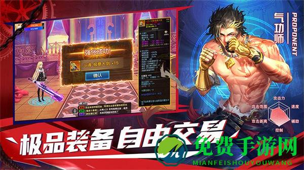 神陵武装魅族客户端