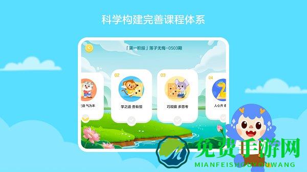 网易卡搭编程下载