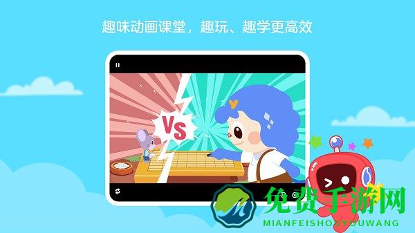 网易卡搭编程app(改名为有道卡搭)