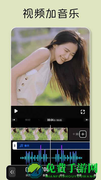 vivavideo最新版下载