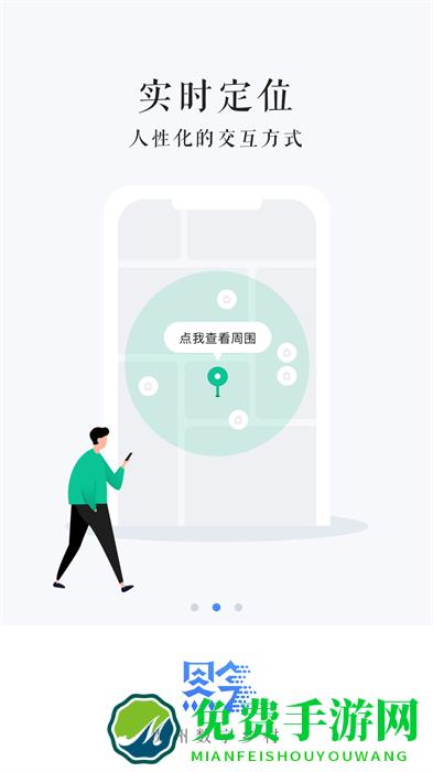 贵州数字乡村软件安装