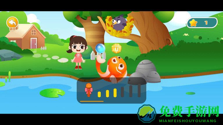 田小艾学拼音手机版