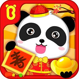 宝宝过春节宝宝巴士2023