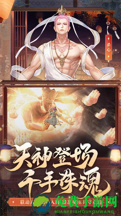 少年三国志2魅族游戏