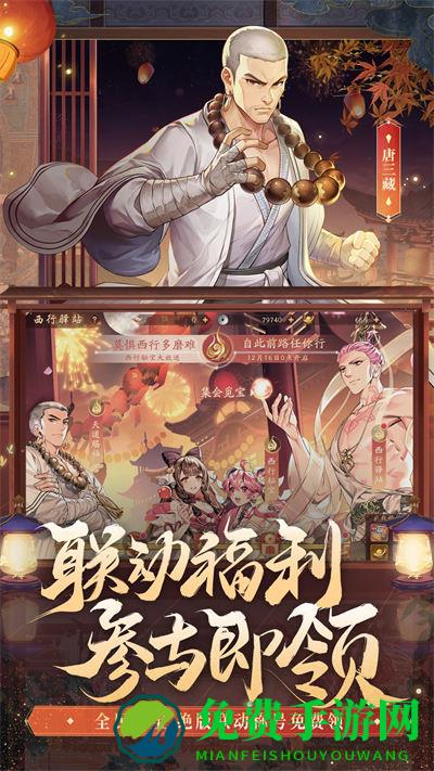 少年三国志2魅族游戏