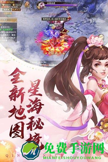 三星版青云决手游