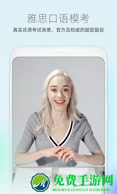 鲸小爱英语官方版