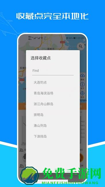 潮汐表最新版2024年
