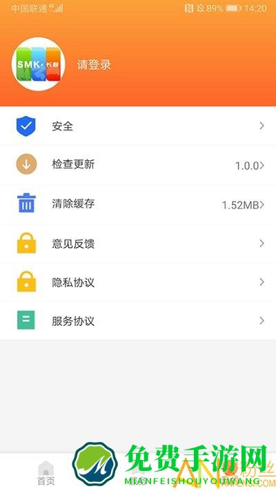 长春市民卡最新版本