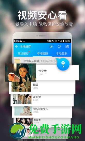 暴风影音高清版最新版本