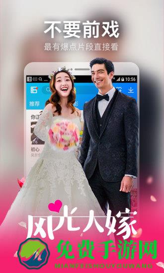 暴风影音高清版最新版本