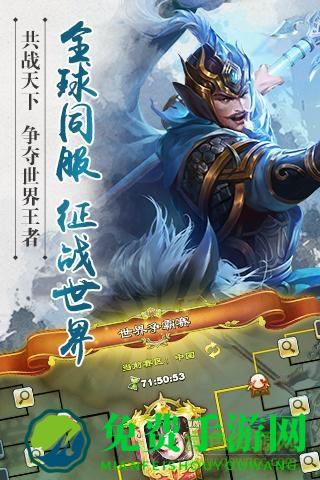 君临天下草花版本